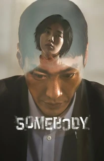 Watch Somebody online