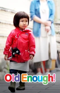 Watch Old Enough! online