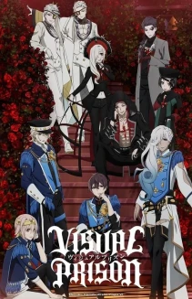 Watch Visual Prison online