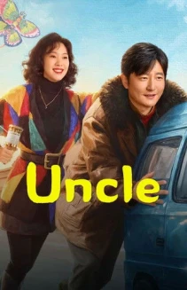 Watch Uncle online