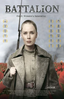Battalion