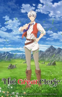 Watch The Great Cleric online