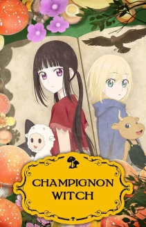 Watch Champignon Witch online