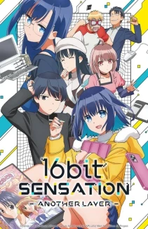Watch 16bit Sensation: Another Layer online