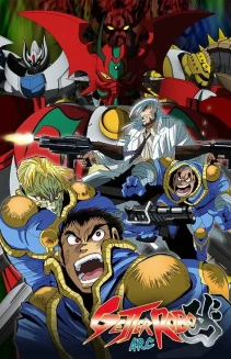 Watch Getter Robo Arc online