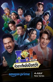 Watch LOL: Last One Laughing Thailand online