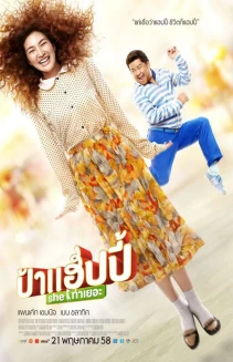 Miss Happy