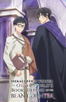 Watch Isekai Office Worker: The Other World's Books Depend on the Bean Counter online
