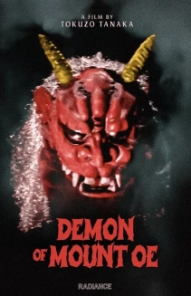 The Demon of Mount Oe