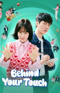 Watch Behind Your Touch online