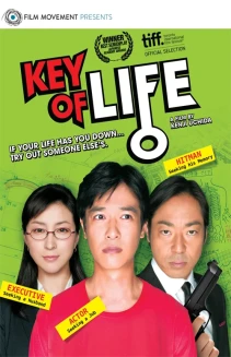 Key of Life
