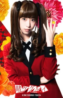 Watch Kakegurui Twin online