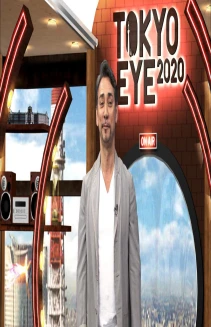 Watch Tokyo Eye online