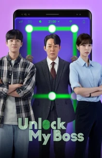 Watch Unlock My Boss online