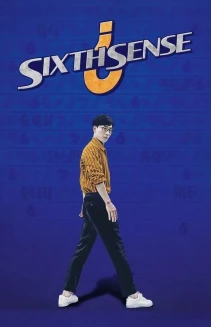 Watch Sixth Sense online