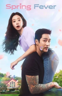 Watch Spring Fever online