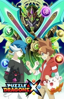 Watch Puzzle & Dragons X online