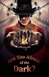 Watch Are You Afraid of the Dark? online