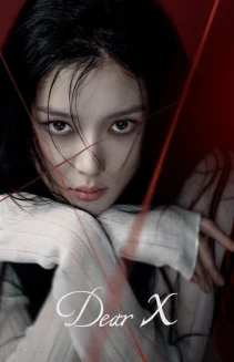Watch Dear X online