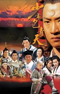 Watch Young Justice Bao online