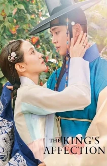 Watch The King's Affection online
