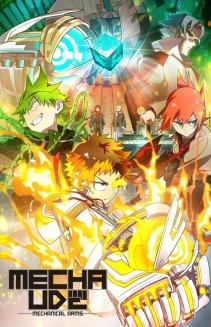 Watch Mecha-Ude: Mechanical Arms online