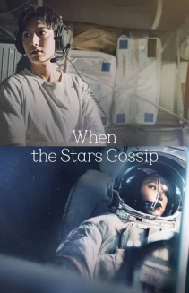 Watch When the Stars Gossip online