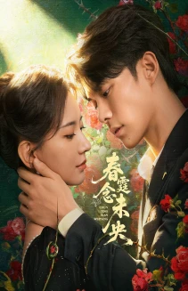 Revenge of the False Bride