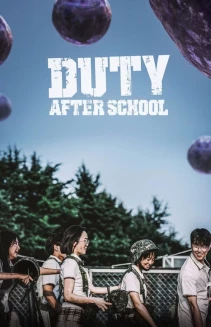 Watch Duty After School online