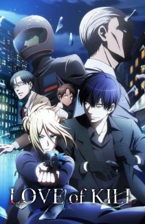 Watch Love of Kill online