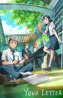 Your Letter