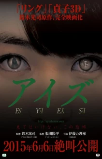 Eyes