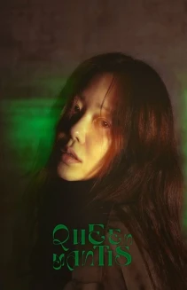 Watch Queen Mantis online