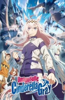 Watch Umamusume: Cinderella Gray online