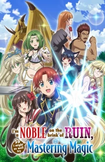 Watch I'm a Noble on the Brink of Ruin, So I Might as Well Try Mastering Magic online