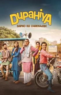 Watch Dupahiya online