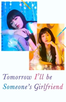 Watch Tomorrow, I'll Be Someone's Girlfriend online