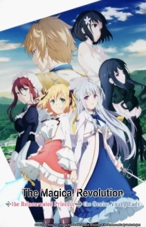 Watch The Magical Revolution of the Reincarnated Princess and the Genius Young Lady online
