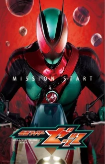 Watch Kamen Rider ZEZTZ online