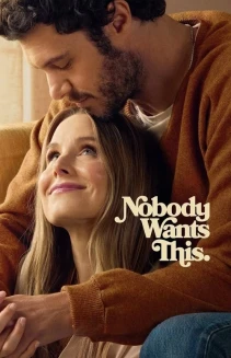 Watch Nobody Wants This online