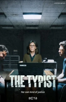 Watch The Typist online