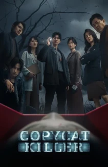 Watch Copycat Killer online