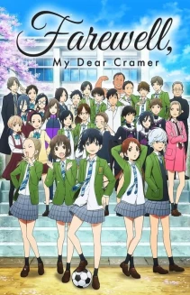 Watch Farewell, My Dear Cramer online