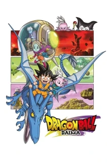 Watch Dragon Ball DAIMA online