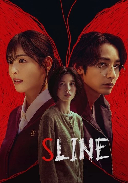 Watch S Line online