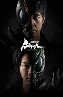 Watch Kamen Rider Black Sun online