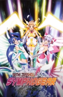 Watch Superb Song of the Valkyries: Symphogear online