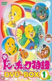 Watch Don Chuck Beaver online