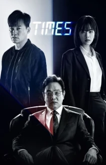 Watch Times online