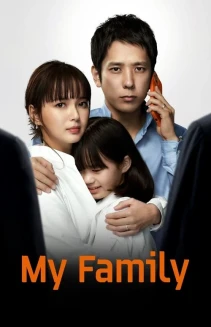 Watch My Family online